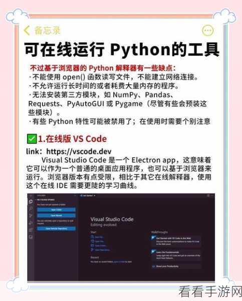 手游开发者必备！Pigar工具革新Python项目依赖管理，提升效率新高度