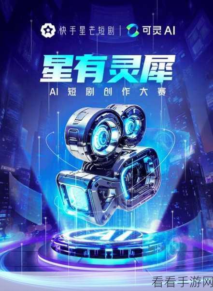 AI赋能手游创作，Haiper AI视频模型8秒速成高清大片