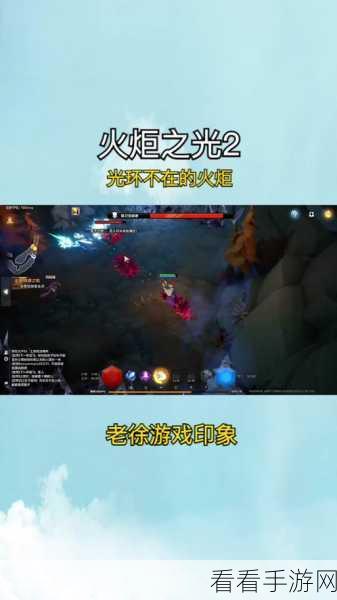 火炬之光2 MOD实战指南，解锁游戏新境界的秘籍