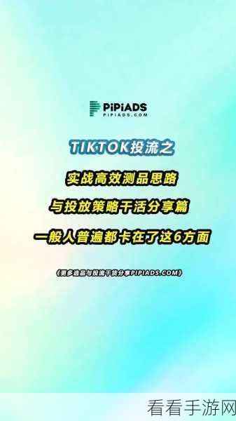 手游竞技新高度，Go代理实战策略与顶尖技巧揭秘