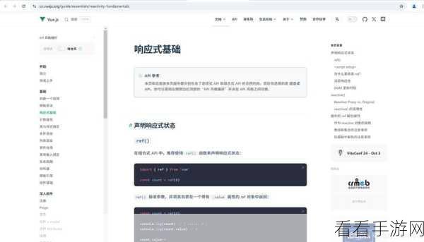 Cirrus框架，手游开发者打造响应式官网的制胜法宝