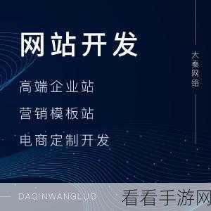 Cirrus框架，手游开发者打造响应式官网的制胜法宝