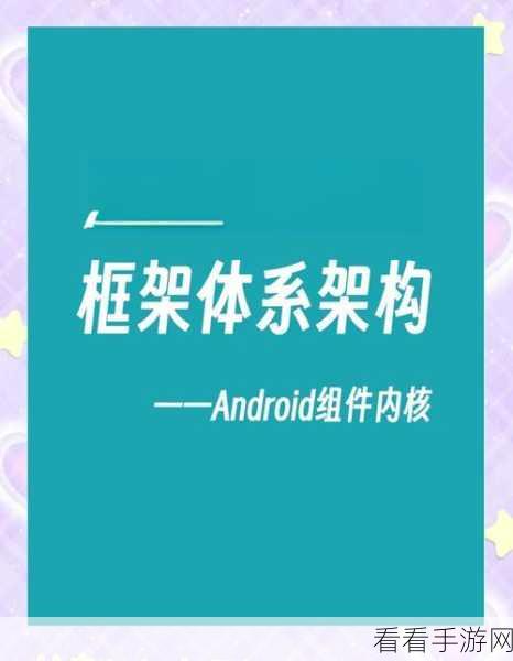 Android XR SDK开发者预览版深度揭秘，引领手游进入混合现实新时代