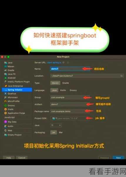 手游开发新技能解锁，SpringBoot助力打造无缝客户端连接