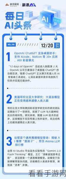 GPT-3升级将重塑手游界，AI智能体工具或将引领用户交互革命