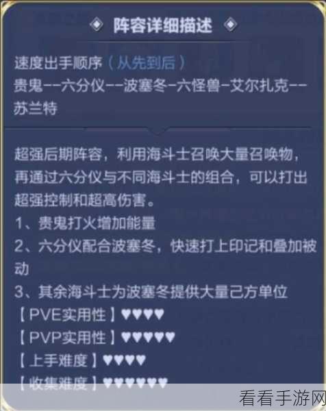 口袋妖怪复刻，海皇牙绝技连招揭秘，重塑战斗格局！