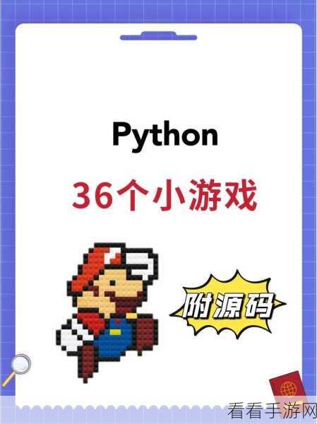 手游开发者必备，DiskCache在Python游戏开发中的高效缓存应用