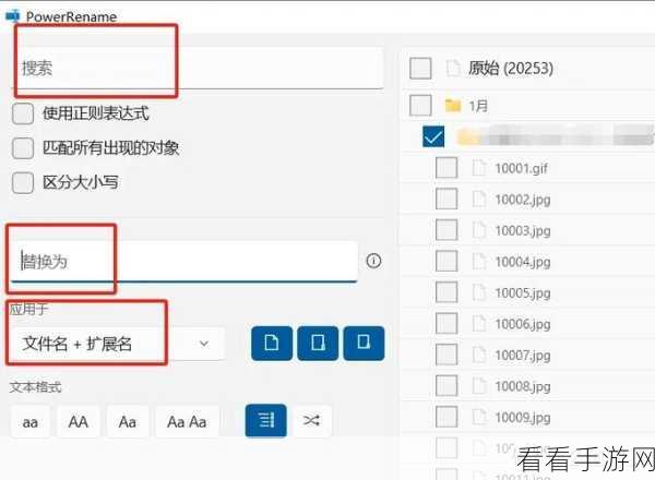 微软PowerToys，手游玩家Windows系统优化的终极利器