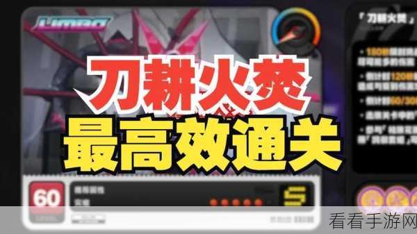 绝区零手游攻略，孩子交友监督第二天任务全解析及高效通关技巧