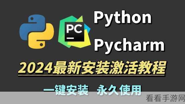 手游开发新突破，Pykka项目引领Python并发编程革命