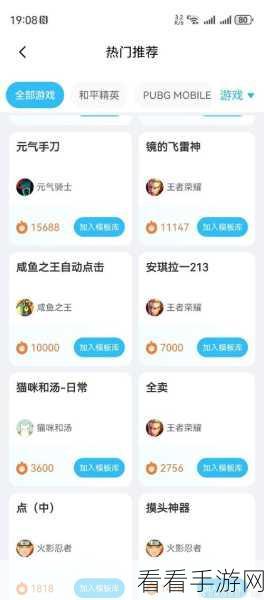 咸鱼之王第2810关终极攻略，解锁通关秘籍与实战技巧