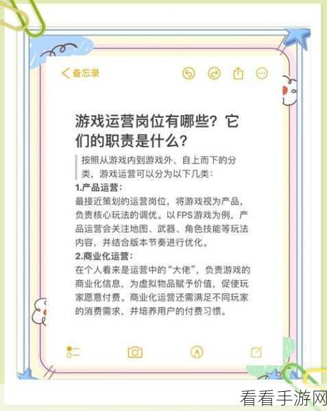 手游运营新纪元，揭秘大模型应用构建实战干货