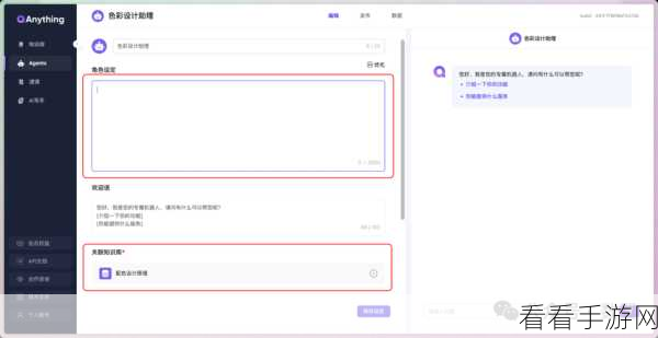 QAnything手游离线问答系统，革新游戏体验的智能助手