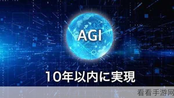 手游AI新突破？智能体或成AGI发展快车道