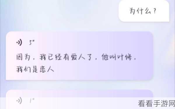 AI语音转录手游直播惊现胡言乱语，100小时测试半数内容失真