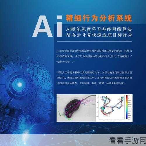 AI赋能手游新纪元，上市公司竞相角逐，AI玩具手游市场年复合增长率超16%