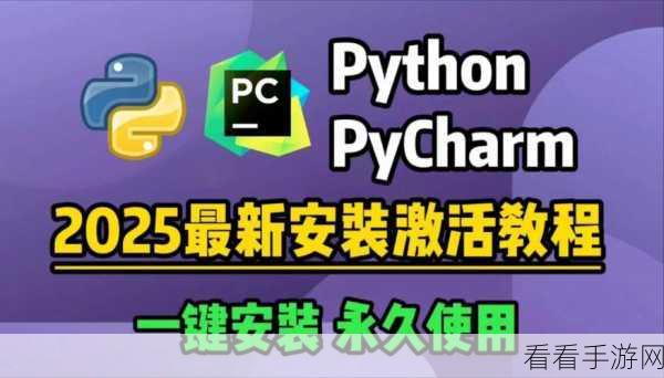 手游开发新宠，Pyrobuf——Python原生高性能序列化库引领技术革新