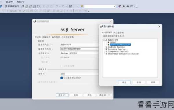 手游开发者必备！数据库搭建实战，精通SQL Server安装全解析