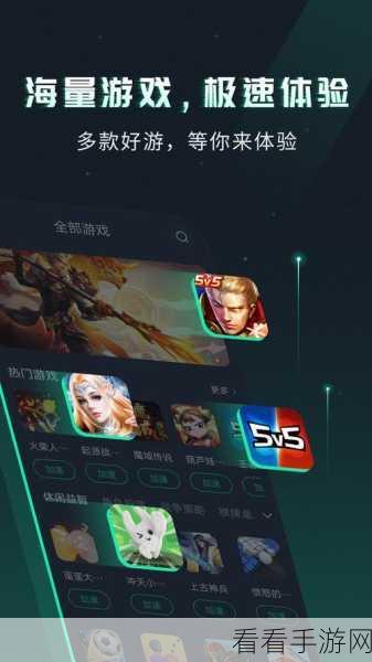 Acoo Browser手游神器，多窗口浏览，游戏畅玩新体验