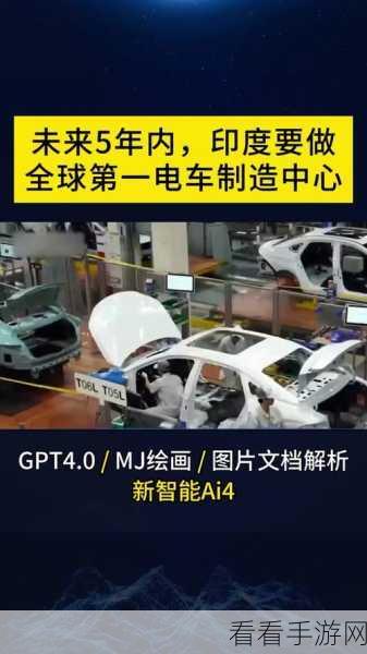 联想印度布局AI服务器生产，年产能高达5万台，手游行业迎新机遇？