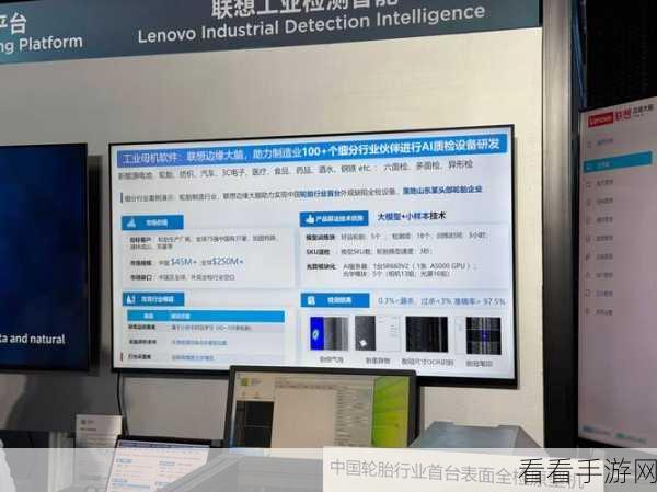 联想印度布局AI服务器生产，年产能高达5万台，手游行业迎新机遇？