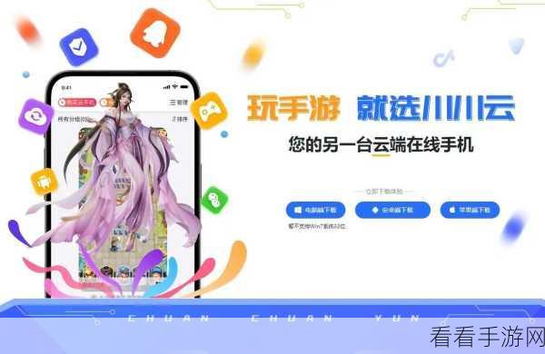手游资讯，可道云深度剖析——打造个性化云端游戏空间的必备神器