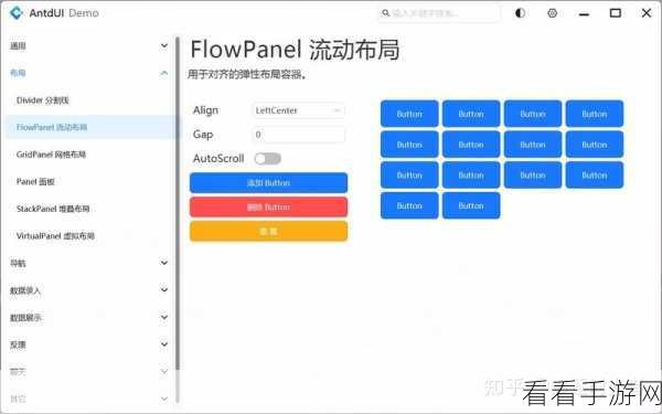 手游开发新视角，WinForms技术助力打造顶尖移动游戏应用