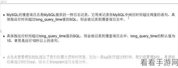 手游开发者必看，MySQL数据库性能优化实战，揭秘慢查询与执行计划