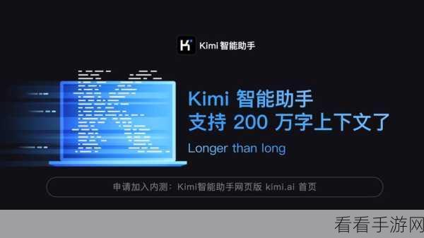 Kimi向Open AI发起冲击