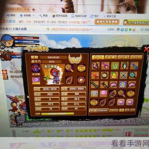 魔力时代顶尖饰品揭秘，暗涌垂饰全方位评测与实战搭配指南