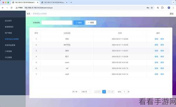 手游开发者必备！ForerunnerDB，解锁JSON查询语言的高效数据库系统