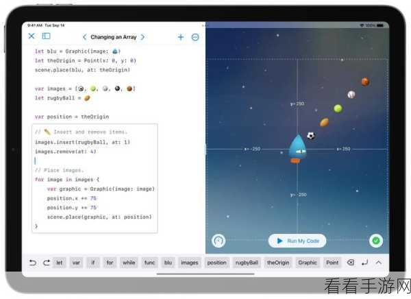 手游开发者必看，Swift中UIViewExt扩展在实战中的精妙运用