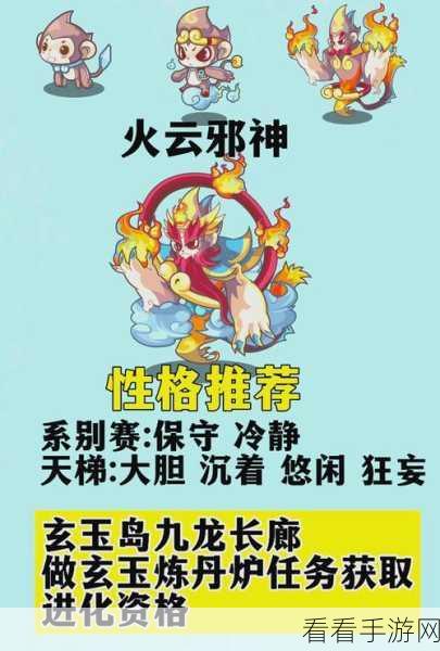 洛克王国乐园，解锁专属宠物魅力，赢取稀有宠物大赛全攻略