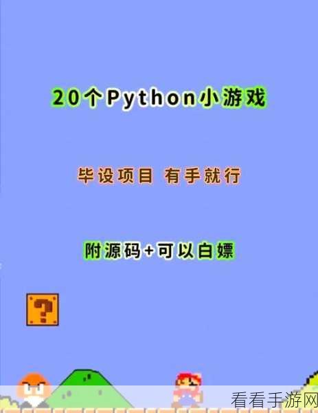 Python高手揭秘，如何用pgoAPI打造终极Pokemon Go游戏体验？