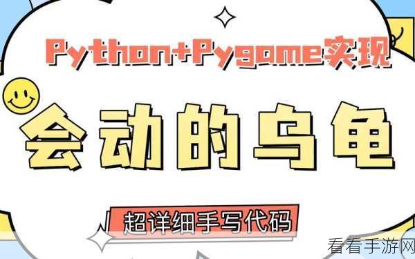 Python高手揭秘，如何用pgoAPI打造终极Pokemon Go游戏体验？