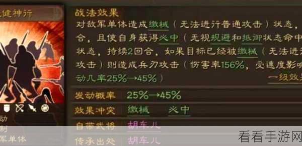 三国志战略版深度解析，孔融是否值得投入培养？