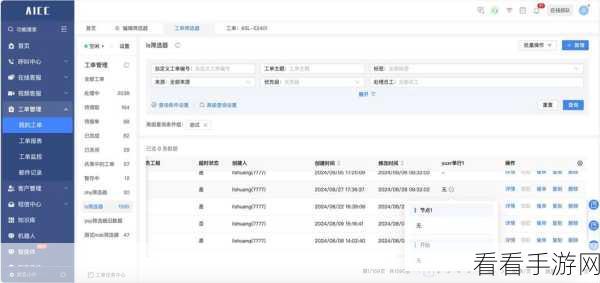 TOAST平台，革新手游自动化测试，高效任务调度新纪元