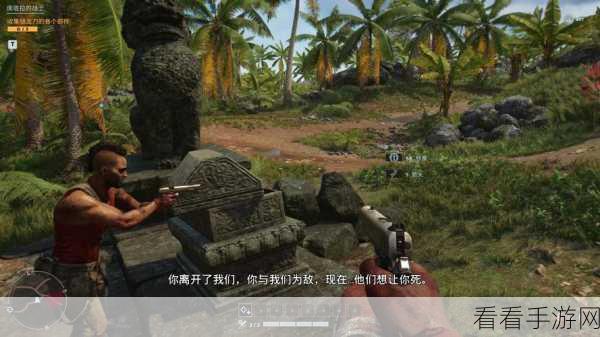 孤岛惊魂6范斯DLC，精神等级5极限通关秘籍大揭秘