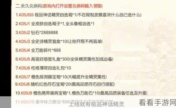 宝可梦大探险iOS口令码揭秘，独家攻略与最新活动详解