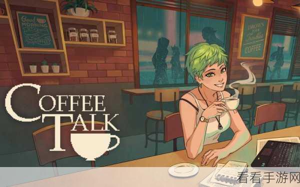 Coffee2D，HTML5 Canvas游戏开发的秘密武器，助力创意无限