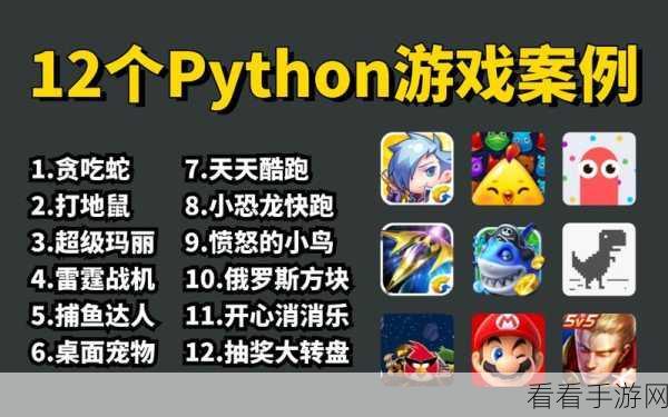 手游新纪元，Zipline携手Python算法交易，打造策略对战新利器