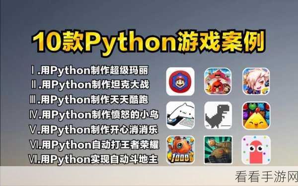 手游新纪元，Zipline携手Python算法交易，打造策略对战新利器