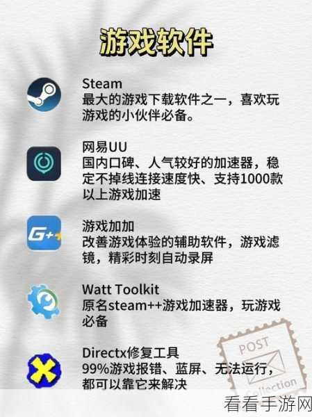 手游界新潮流，Go For It!挑战赛解锁高效工作与娱乐融合新方式