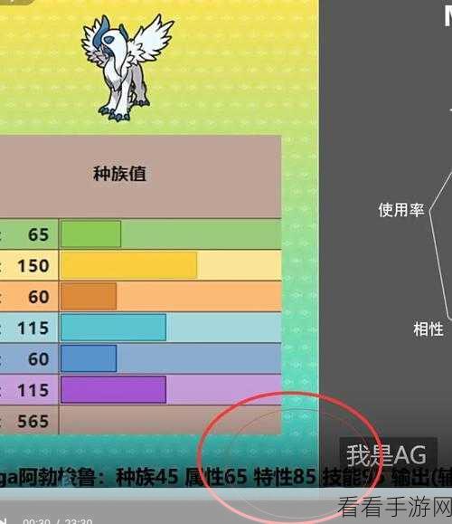 口袋妖怪宝石复刻，揭秘沙奈朵Mega进化石获取攻略