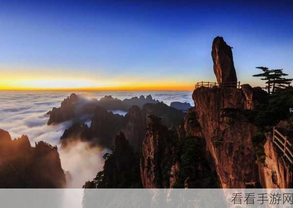 倩女幽魂手游探秘，黄山四奇之外，揭秘隐藏的第五大奇观挑战赛！