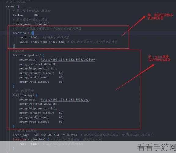 Nginx版本升级实战，手游服务器无缝过渡秘籍