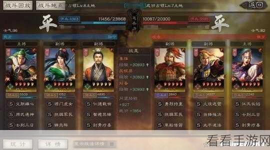 三国志战略版，揭秘张飞关羽关银屏T0级最强阵容搭配攻略