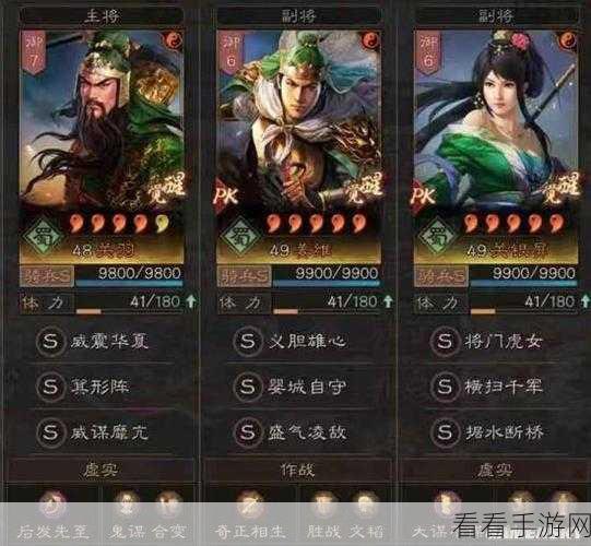 三国志战略版，揭秘张飞关羽关银屏T0级最强阵容搭配攻略