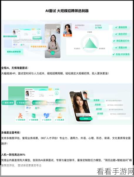 AI赋能设计新纪元，美图×站酷AI应用成果征集大赛盛况解析