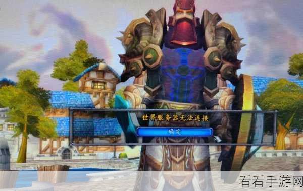 Arcemu，重塑经典，开源魔兽世界服务器的竞技新篇章